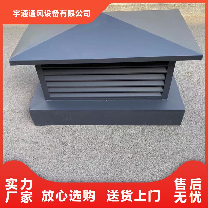 毗邻卫生间连体金属风帽不惧风雨