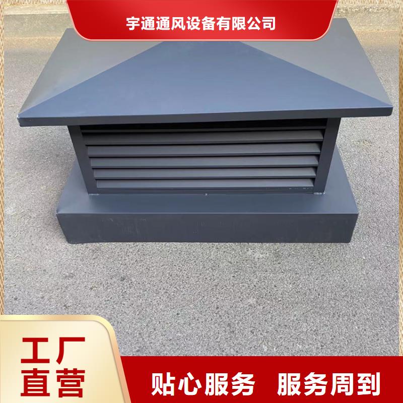 建筑排烟风帽颜色可选