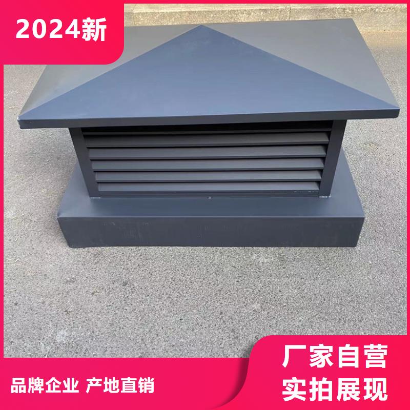 离心式风帽厂家价格