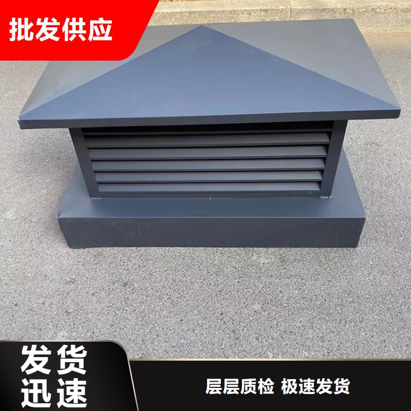 县C系列方形百叶风帽终身质保