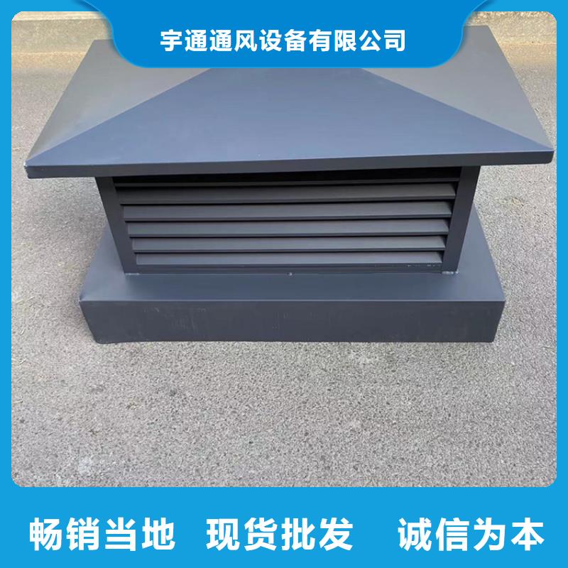 方形百叶烟囱帽制造厂家