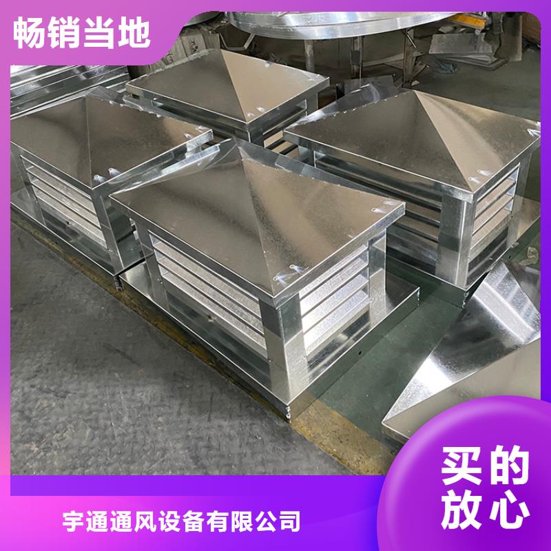铝合金烟道透气帽方形排水帽
