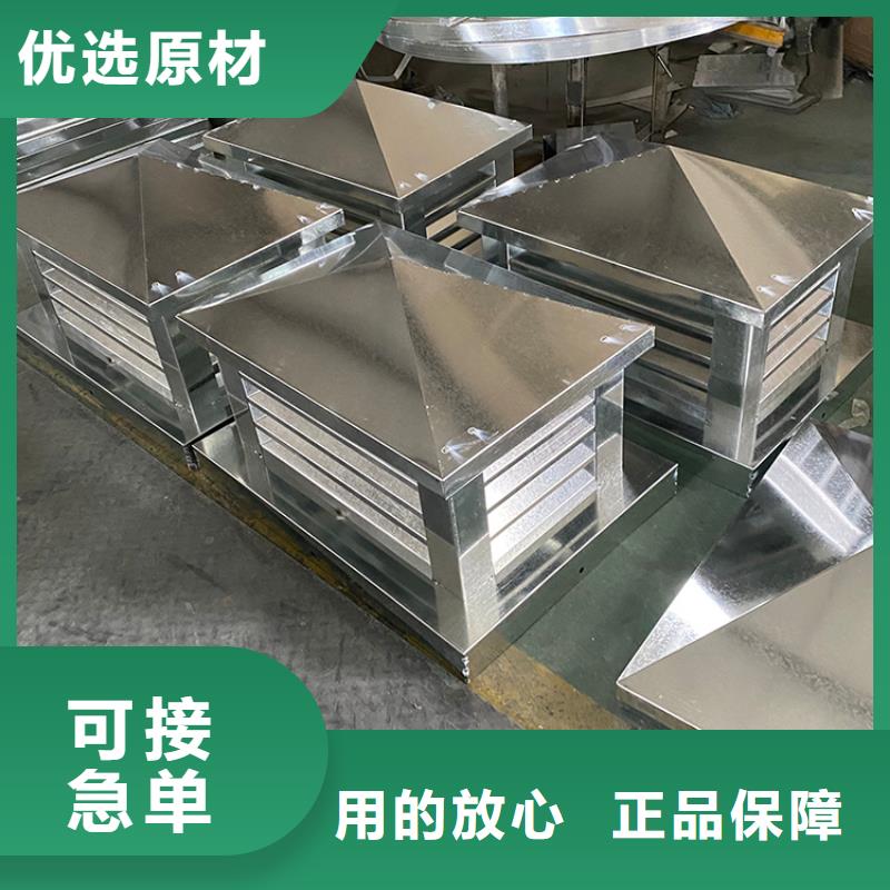 D系列四孔风帽售后完善