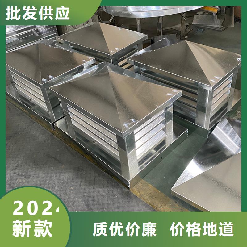 临沧市D系列风帽质优价廉