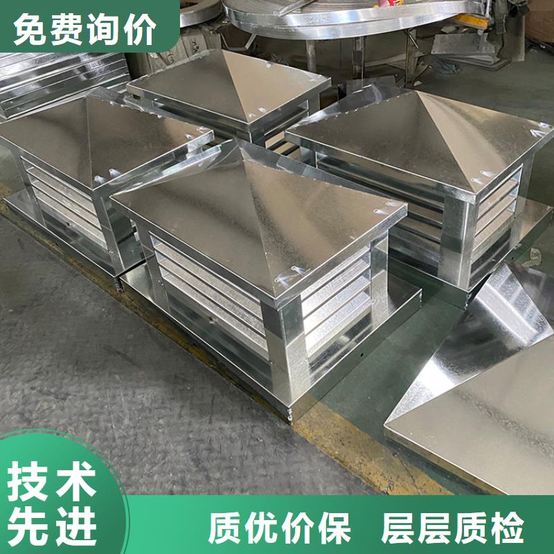自力式风帽铝合金材质