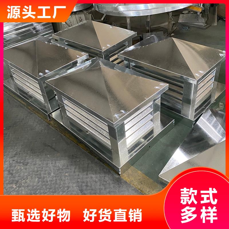 止回式风帽及时发货
