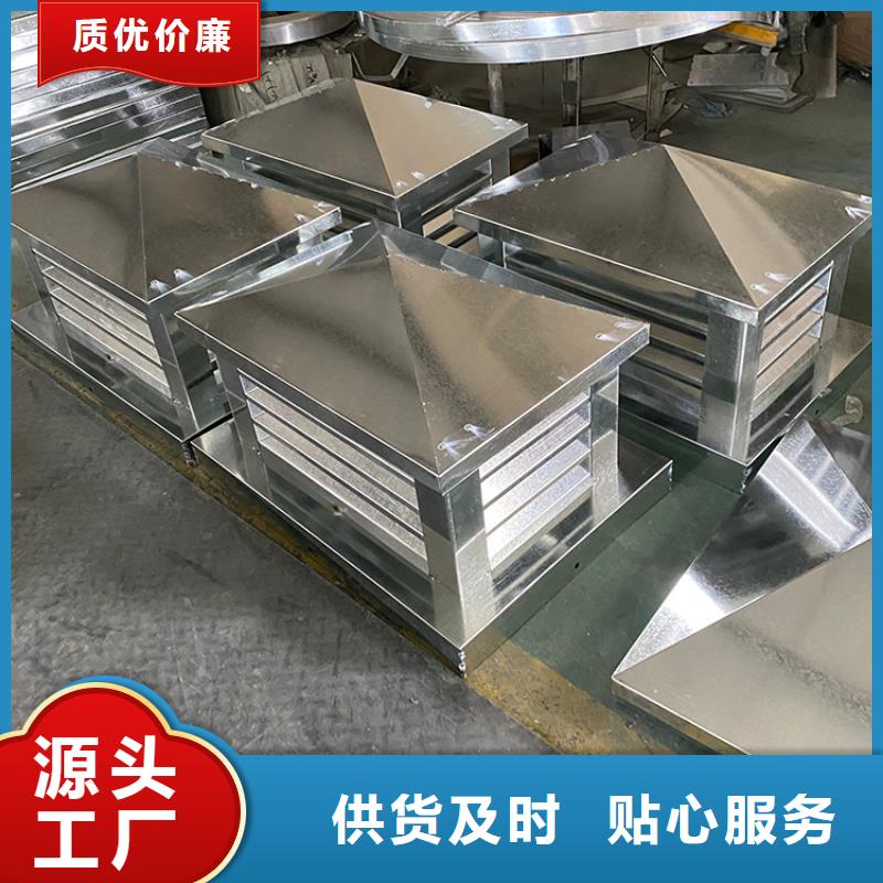 不锈钢自力式风帽匠心品质
