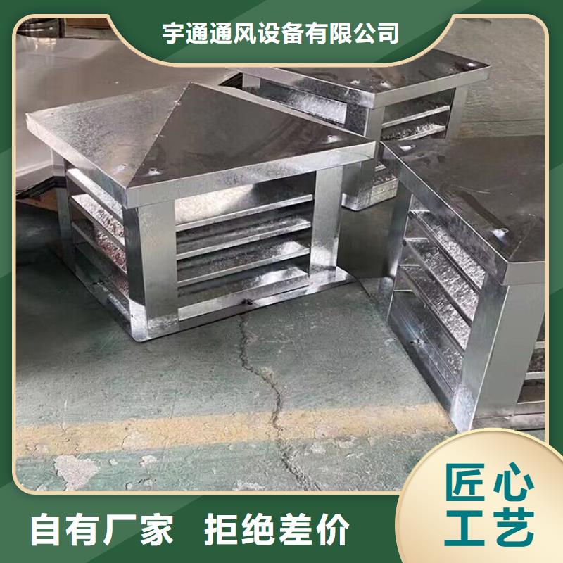 J-FM-B550型风帽现货直供