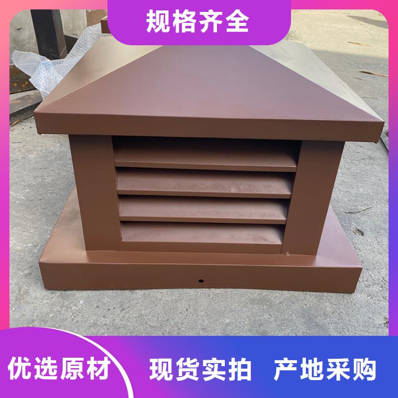 新中式烟囱帽激光切割