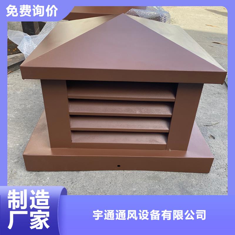 B系列抜气风帽源头工厂