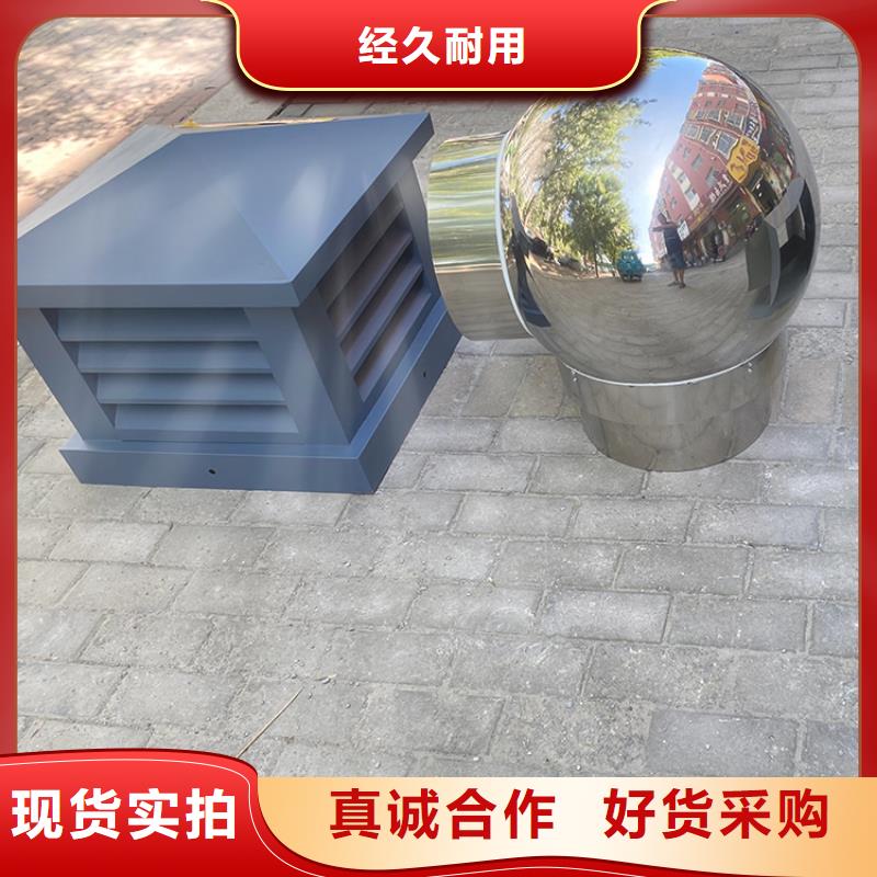离心式无动力风帽楼顶风帽更新