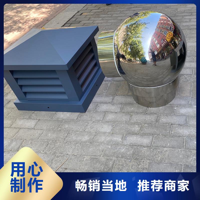 南山街道自力式风帽实体厂家