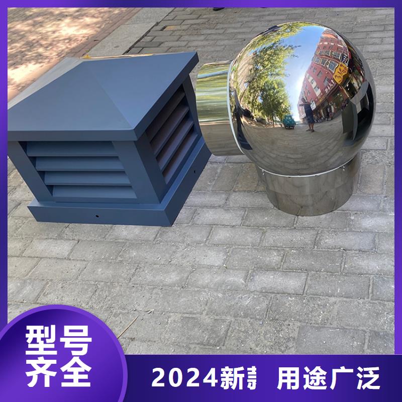 A系列圆柱新款无动力风帽全国发货