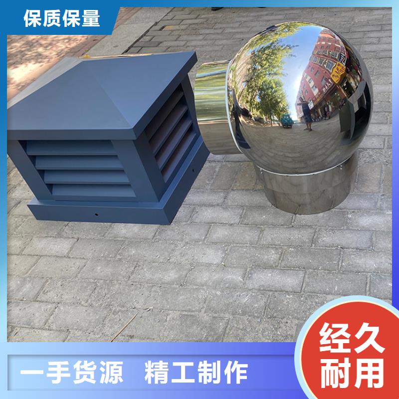 BPS-III全能型无动力风帽防雨雪