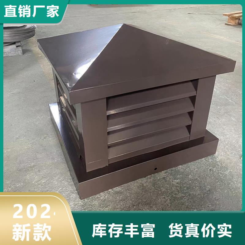小房子百叶方形防雨帽为您介绍