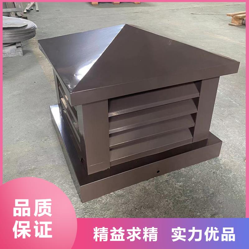 H-FM-64型风帽屋面金属帽