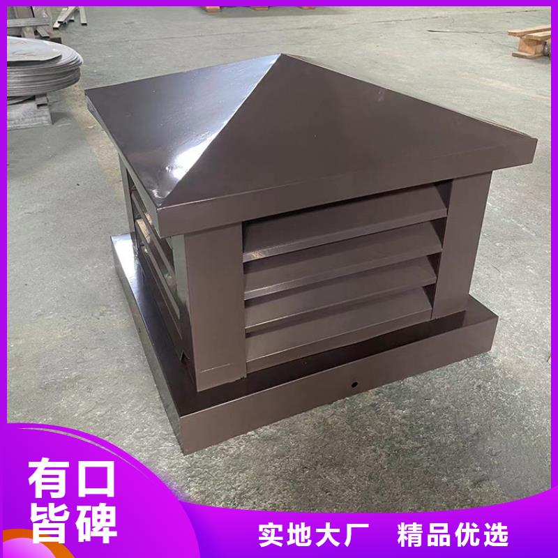 D系列四孔风帽售后完善