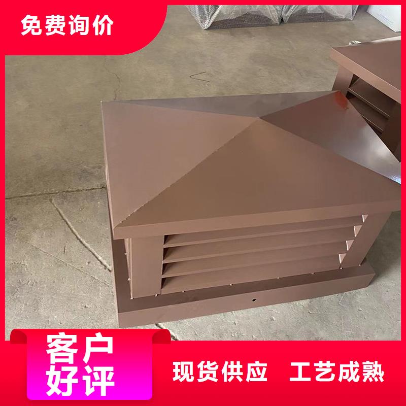 C-FD-350防倒灌风帽-视频-C-FD-350防倒灌风帽_广东省肇庆市市场覆盖四会|德庆|茂名|江门|汕尾|东莞|珠海|湛江等