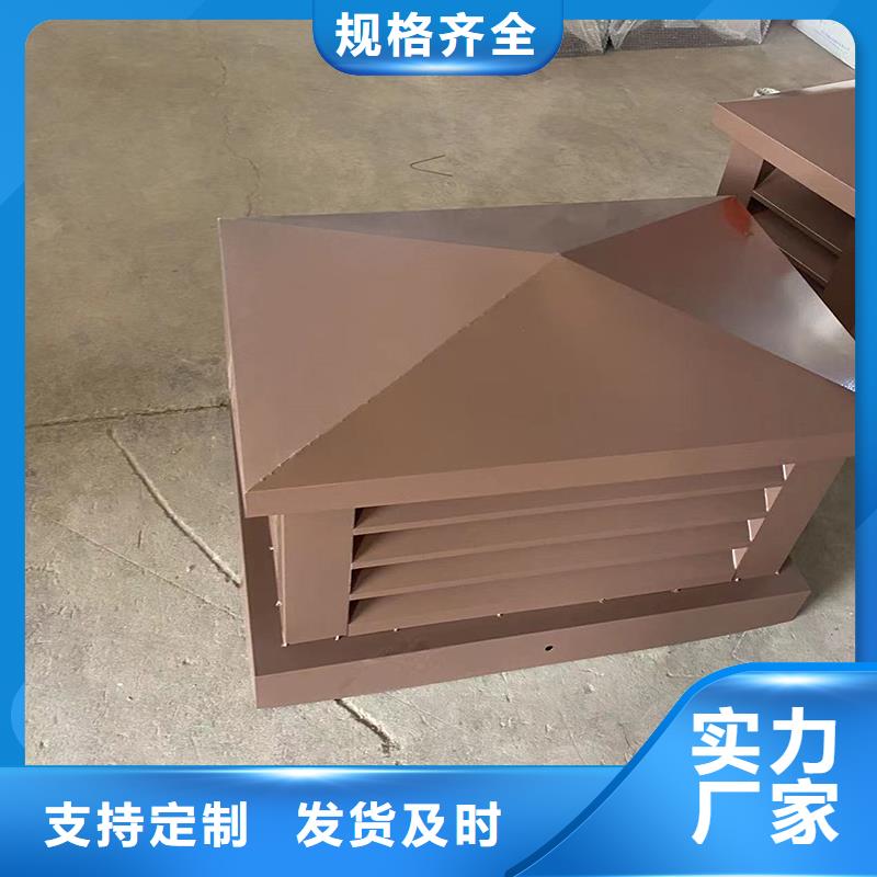 屋顶方形百叶小房子风帽洋房屋顶通风器