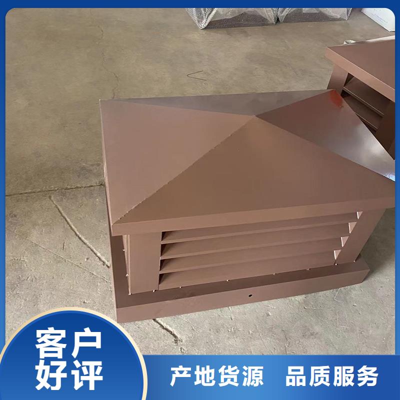 D系列风帽铝合金材质