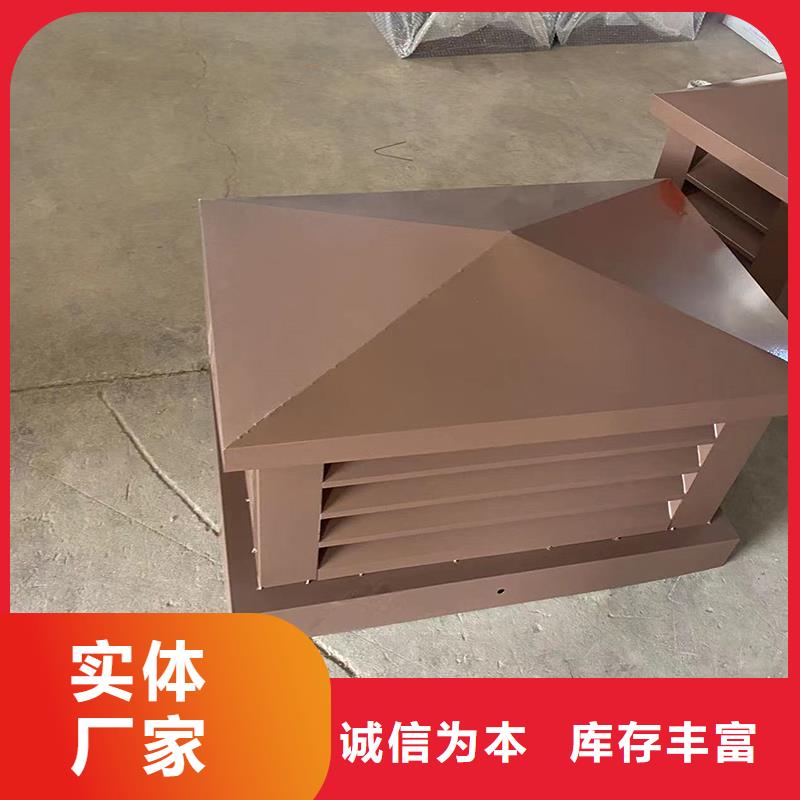 住宅屋顶风口防雨排风帽全国走货