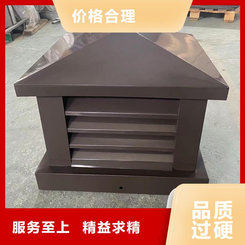 屋顶烟道方形通风窗通风排烟
