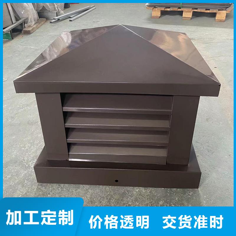 航空产业园区B系列抜气风帽屋顶用金属帽
