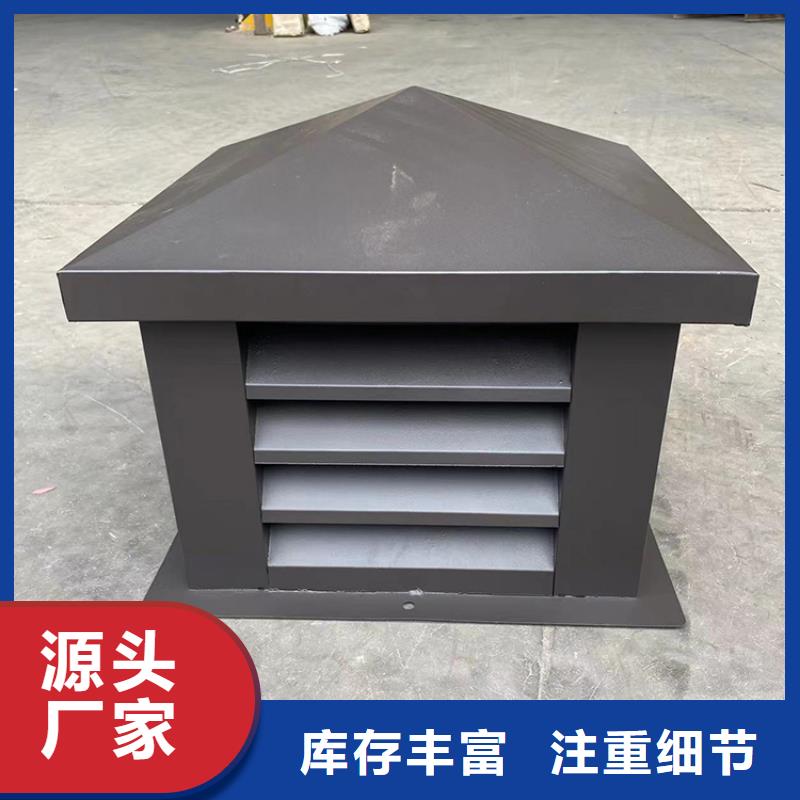 县通风换气风帽三涂两烘工艺
