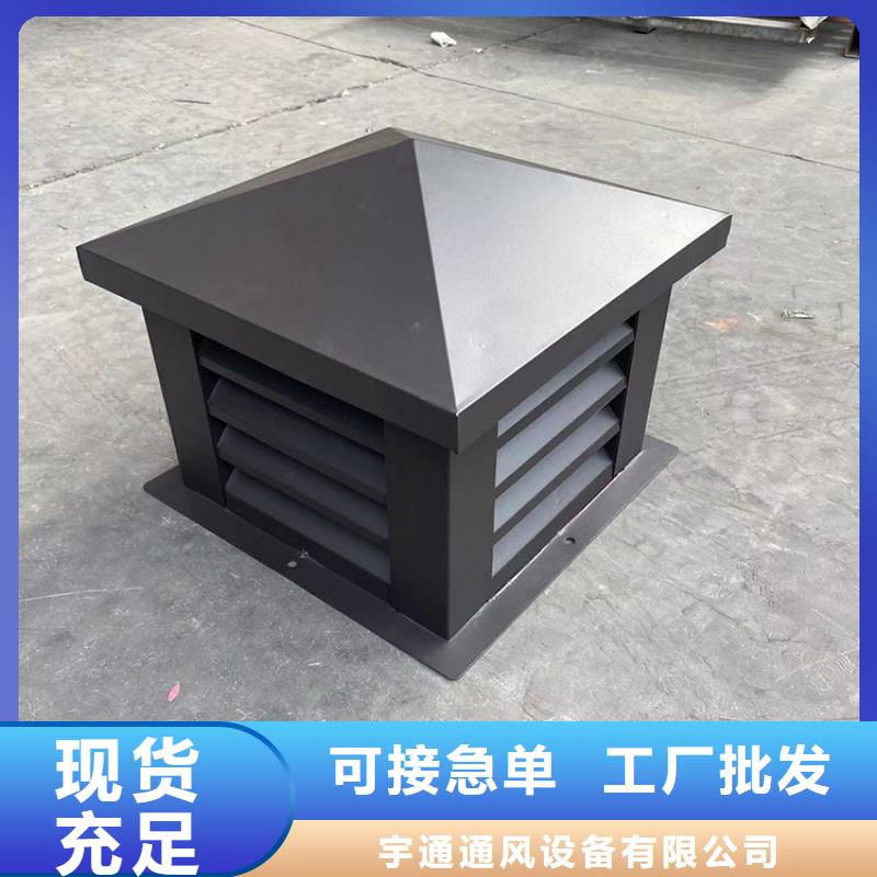 汕头市贵屿镇防倒灌风帽常用指南