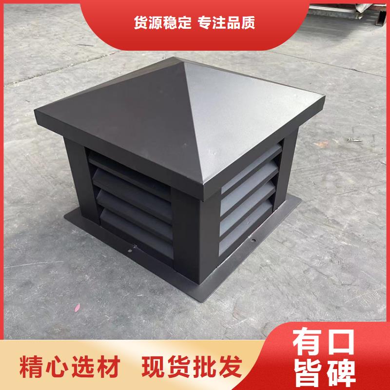 D系列四孔风帽放心购买