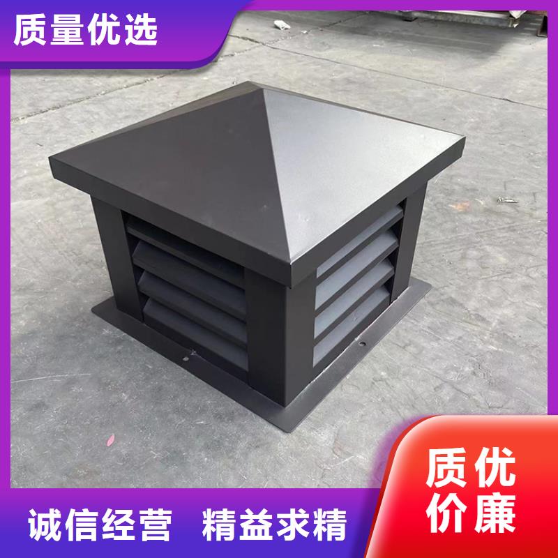 方形百叶风帽固定式风帽