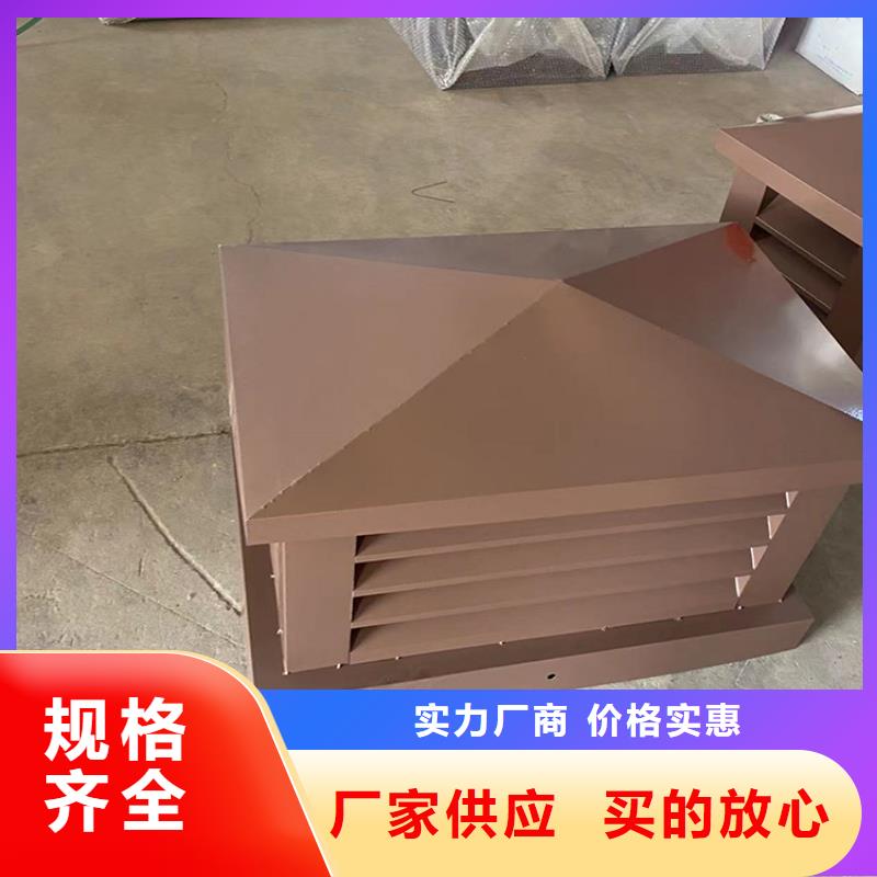 排气百叶风帽安装方便