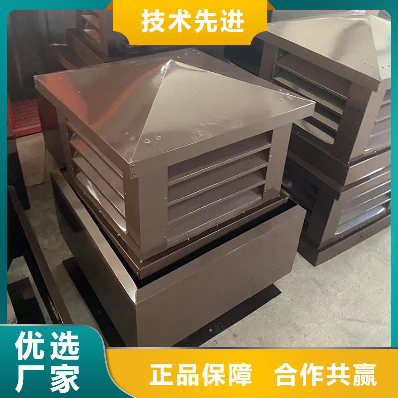 BPS全能无动力排气风帽颜色丰富