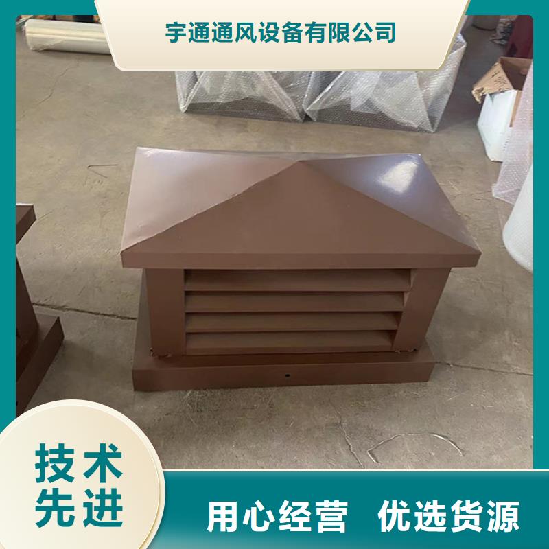 G系列风帽在线咨询