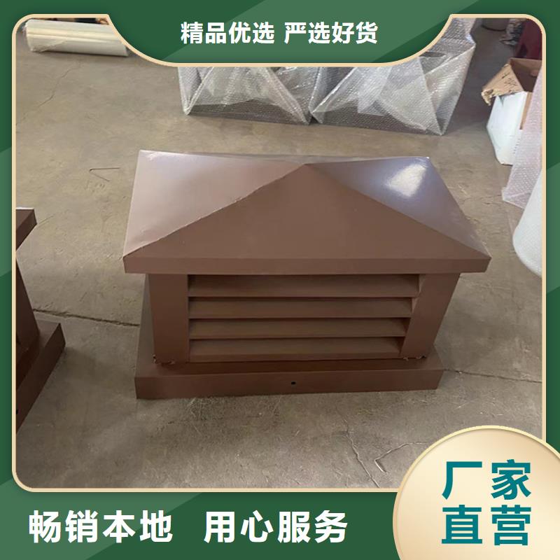汕头市金浦街道防串烟倒灌风帽质量优