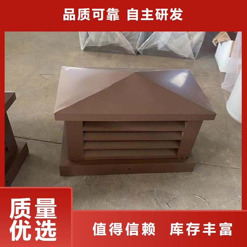 E系列排气道风帽采购