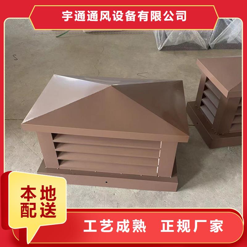 B系列抜气风帽造型美观