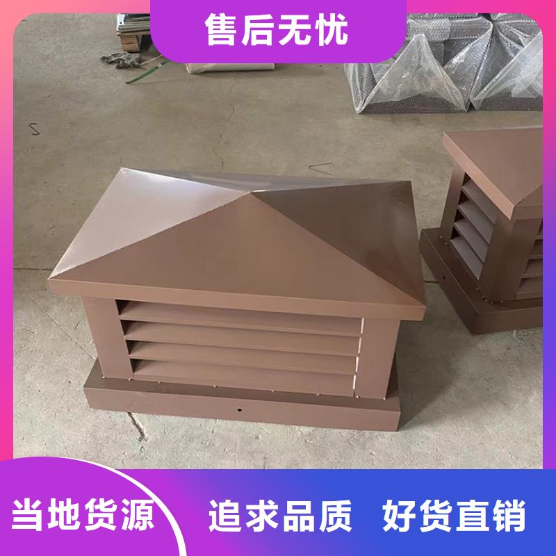 J系列排风道风帽-值得拥有