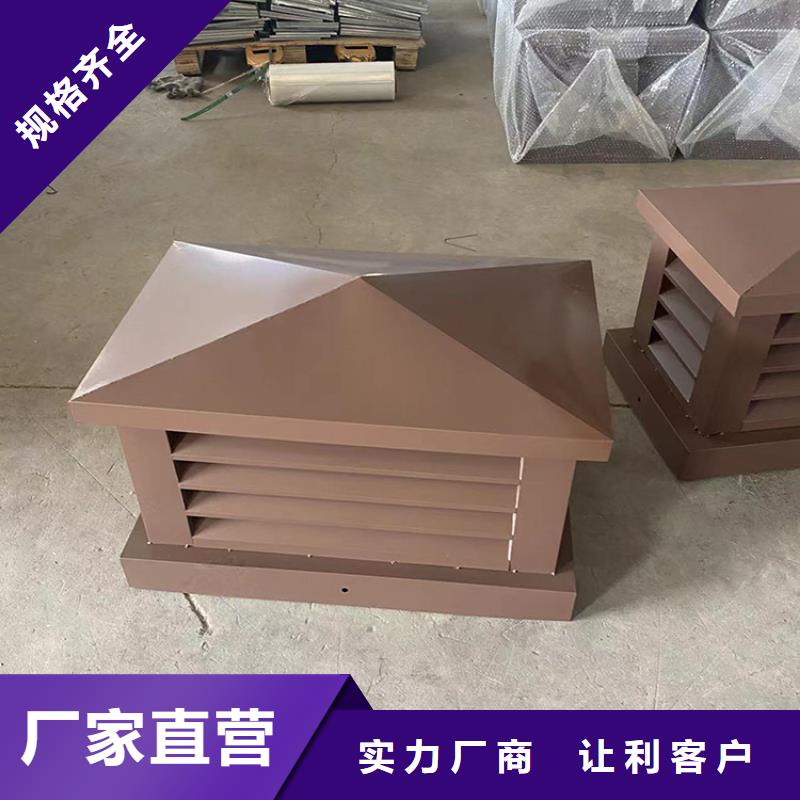 H-FM-64型风帽屋面金属帽