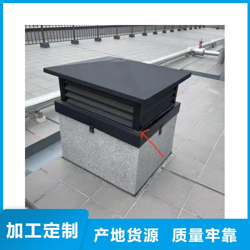 自然通风帽产品支持定制