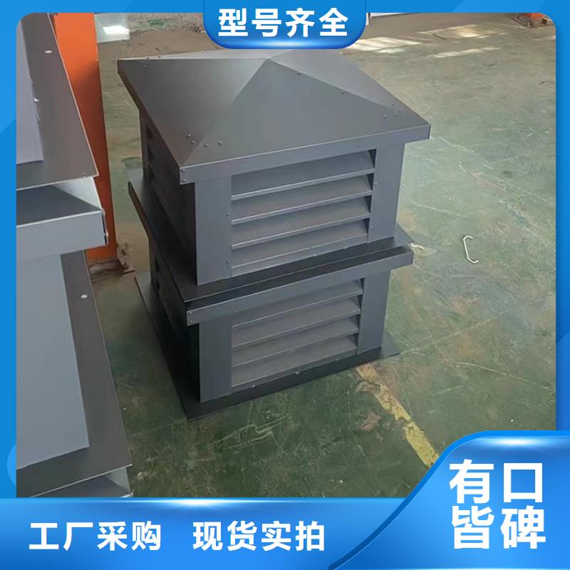 县屋顶烟道变压式风帽品质保障