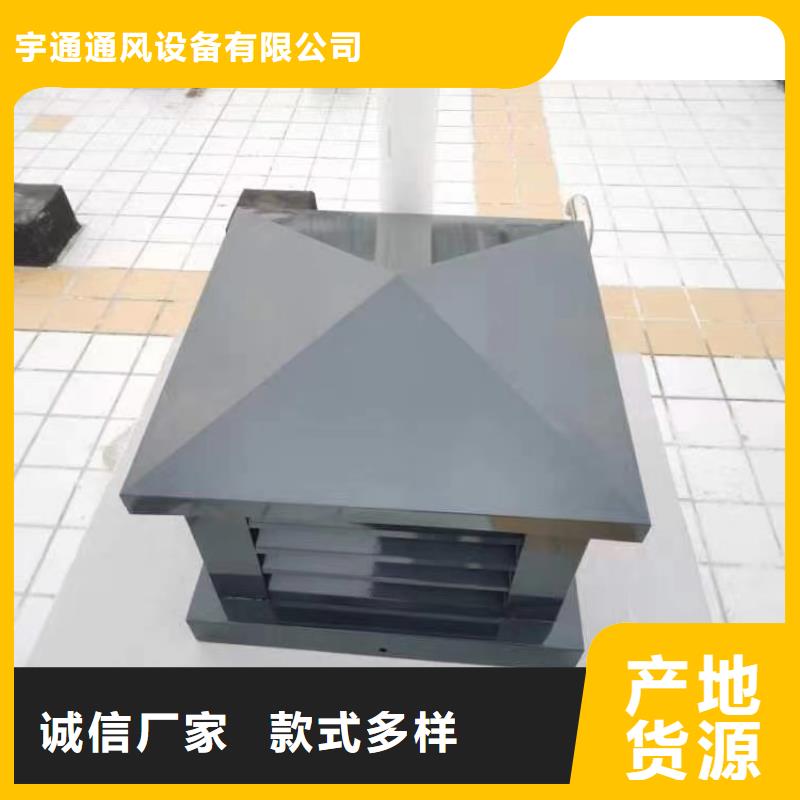 县H系列风帽安装尺寸表