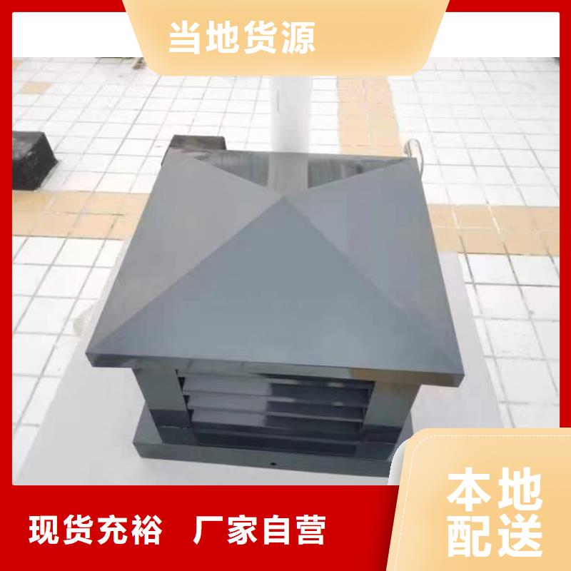 C-FB500型百叶风帽耐酸碱 抗氧化