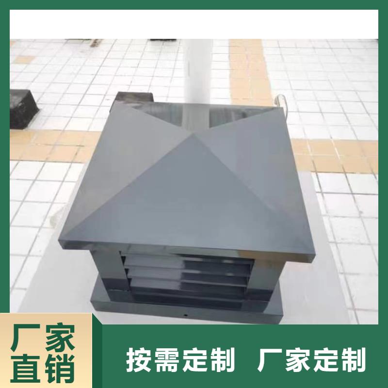 带射流板风帽承诺守信