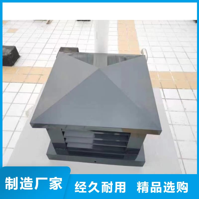 D系列四孔风帽颜色可定制