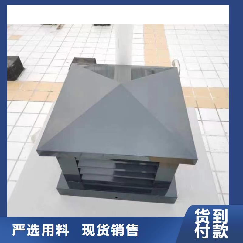 屋顶烟道通风罩满足不同造型风格