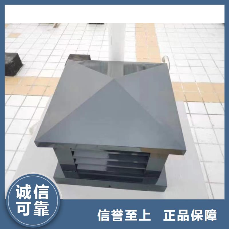屋顶烟道防雨固定式风帽价格实惠