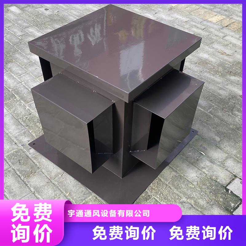 汕头市金浦街道防串烟倒灌风帽质量优