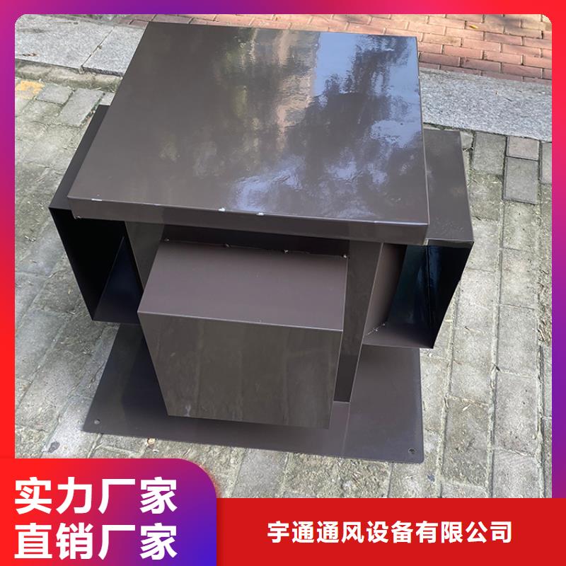 自然通风帽产品支持定制