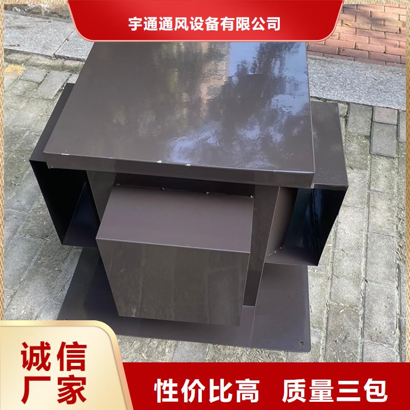 佛山市大良街道金属负压风帽各种颜色定制